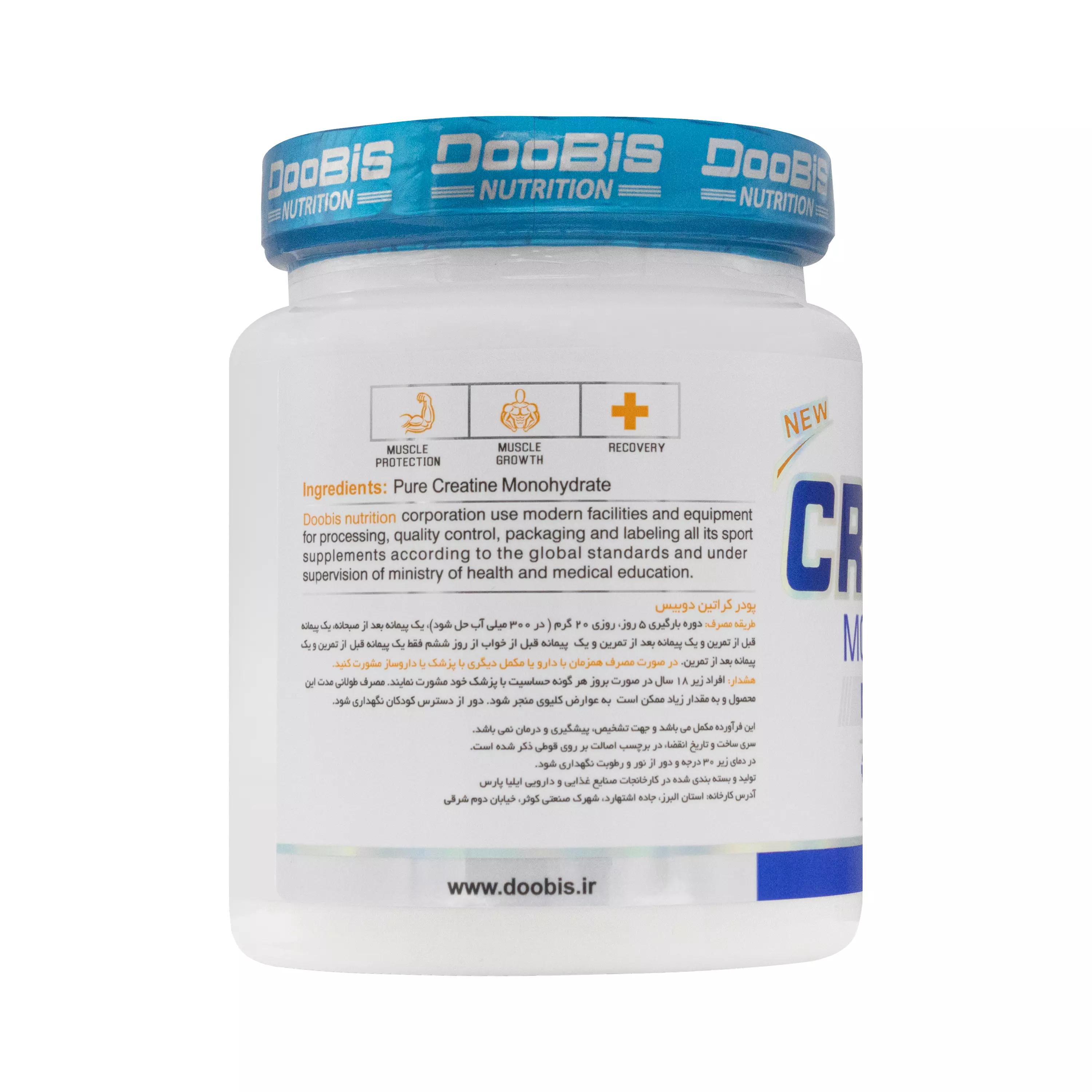 پودر کراتین 300 گرمی دوبیس